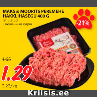 Allahindlus - MAKS & MOORITS PEREMEHE HAKKLIHASEGU 400 G