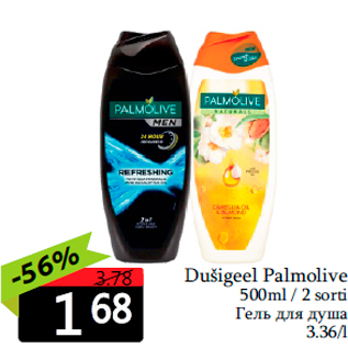 Allahindlus - Dušigeel Palmolive