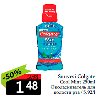 Allahindlus - Suuvesi Colgate Cool Mint