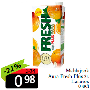 Allahindlus - Mahlajook Aura Fresh Plus 2L