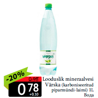 Allahindlus - Looduslik mineraalvesi Värska (karboniseeritud piparmündi-laimi) 1L