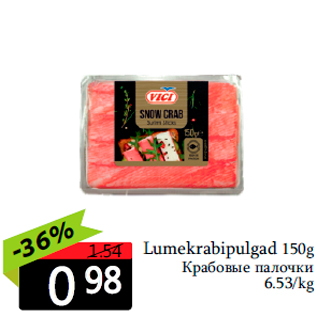 Allahindlus - Lumekrabipulgad 150g