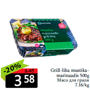 Allahindlus - Grill-liha mustikamarinaadis 500g