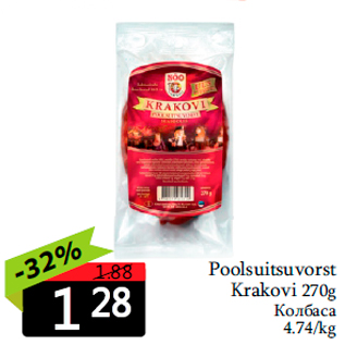 Allahindlus - Poolsuitsuvorst Krakovi 270g