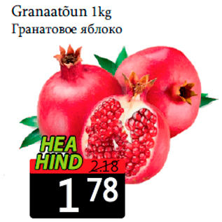 Allahindlus - Granaatõun 1kg