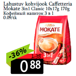 Allahindlus - Lahustuv kohvijook Caffetteria Mokate 3in1 Classic