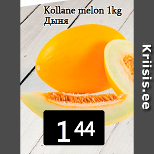 Allahindlus - Kollane melon 1kg