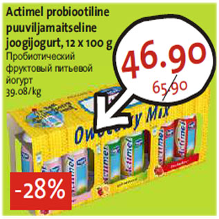 Allahindlus - Actimel probiootiline puuviljamaitseline joogijogurt