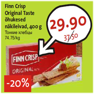 Allahindlus - Finn Crisp Original Taste õhukesed näkileivad