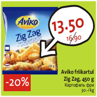 Allahindlus - Aviko friikartul Zig Zag, 450g