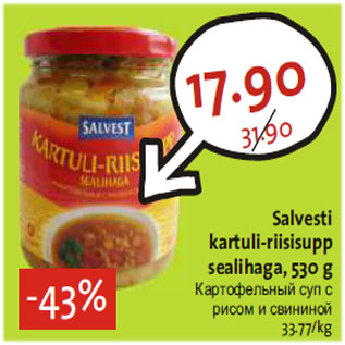 Allahindlus - Salvesti kartuli-riisisupp sealihaga