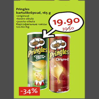 Allahindlus - Pringles kartulikrõpsud