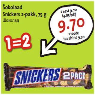 Allahindlus - Šokolaad Snickers 2-pakk