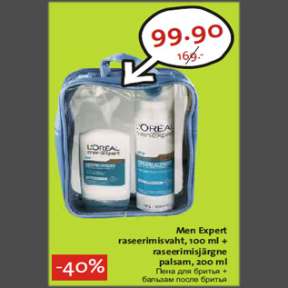 Allahindlus - Men Expert raseerimisvaht, 100ml + raseerimisjärgne palsam, 200ml