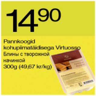 Allahindlus - Pannkoogid kohupiimatähisega Virtuosso