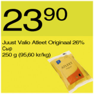 Allahindlus - Juust Valio Atleet Originaal