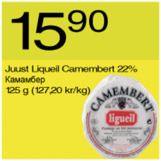 Allahindlus - Juust Liqueil Camembert