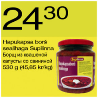 Allahindlus - Hapukapsa borš sealihaga Supilinna