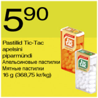 Allahindlus - Pastillid Tic-Tac