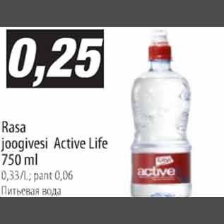 Allahindlus - Rasa joogivesi Active Life