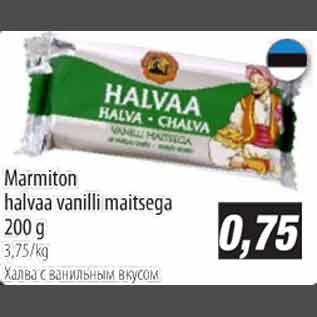 Allahindlus - Marmiton halvaa vanilli maitsega