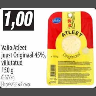 Allahindlus - Valio Atleet juust Originaal