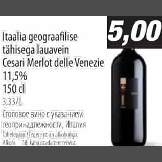 Allahindlus - Itaalia lauavein Cesari Merlot delle Venezie