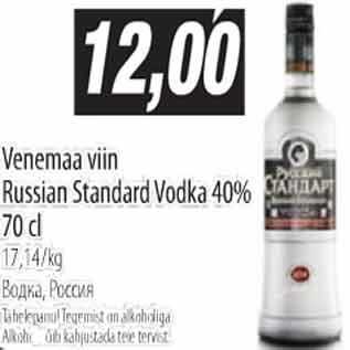 Allahindlus - Venemaa viin Russian Standart Vodka