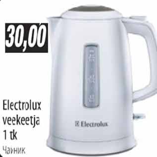 Allahindlus - Electrolux veekeetja