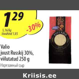 Allahindlus - Valio juust Ruskij 30%, viilutatud 250 g