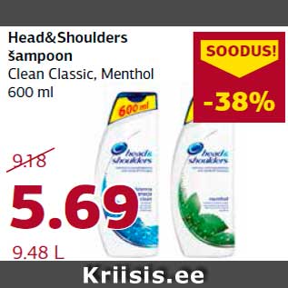 Allahindlus - Head&Shoulders šampoon