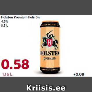 Allahindlus - Holsten Premium hele õlu