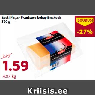 Allahindlus - Eesti Pagar Prantsuse kohupiimakook 320 g