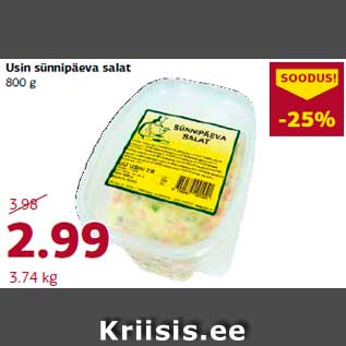 Allahindlus - Usin sünnipäeva salat 800 g