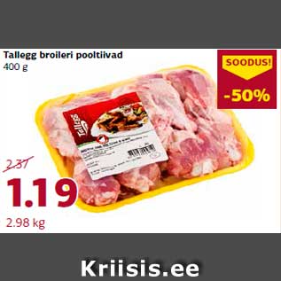 Allahindlus - Tallegg broileri pooltiivad 400 g