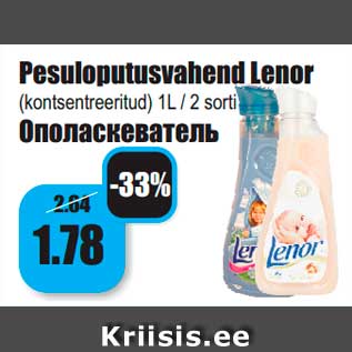 Allahindlus - Pesuloputusvahend Lenor