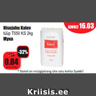 Allahindlus - Nisujahu Kalev tüüp T550 KS 2kg