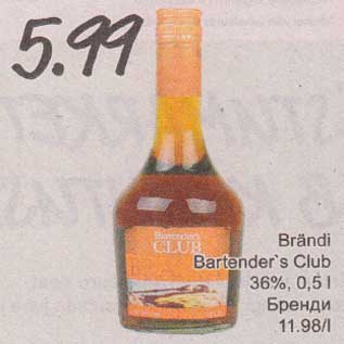 Allahindlus - Brändi Bartender`s Club