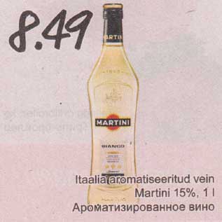 Allahindlus - Itaalia aromatiseeritud vein Martini