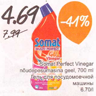 Allahindlus - Somat Perfect Vinegar nõudepesumasina geel, 700 ml