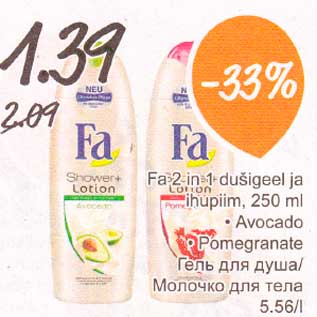 Allahindlus - Fa 2 in 1 dušigeel ja ihupiim, 250 ml