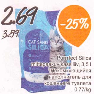 Allahindlus - Purrrfrct Silica mittepaakuv kassiliiv, 3,5 l