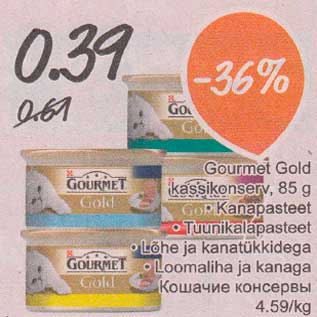 Allahindlus - Gourmet Gold kassikonserv, 85 g