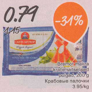 Allahindlus - Bremor makra krabimaitselised pulgad, 200 g