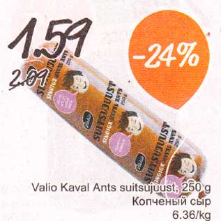 Allahindlus - Valio Kaval Ants suitsujuust, 250 g