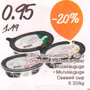 Allahindlus - Farmi toorjuust 30%, 150 g