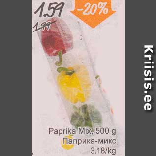 Allahindlus - Paprika-miks, 500 g