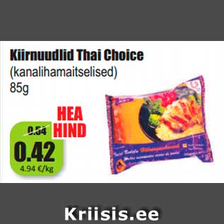 Allahindlus - Kiirnuudlid Thai Choice