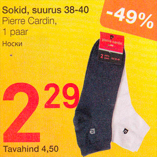 Allahindlus - Sokid, suurus 38-40