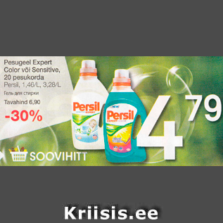 Allahindlus - Pesugeel Expert Color või Sensitive